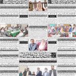 صفحہ 4