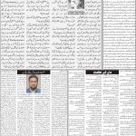 صفحہ 2