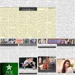 صفحہ 2