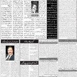 صفحہ 2