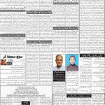 صفحہ 2