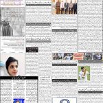 صفحہ 2