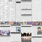 صفحہ 2