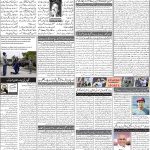 صفحہ 2