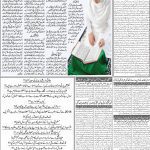 صفحہ 2