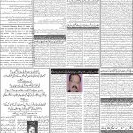 صفحہ 2