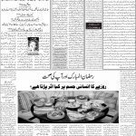 صفحہ 2