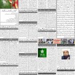 صفحہ 2