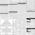 صفحہ 2