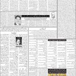 صفحہ 2