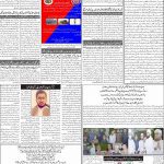 صفحہ 2