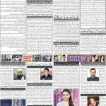 صفحہ 2