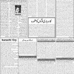 صفحہ 2
