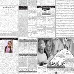 صفحہ 2
