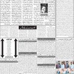صفحہ 2