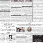 صفحہ 2