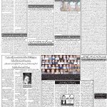 صفحہ 2