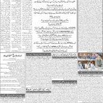 صفحہ 2