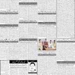 صفحہ 2