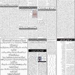 صفحہ 2