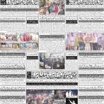صفحہ 4