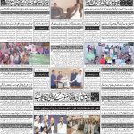 صفحہ 4