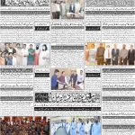 صفحہ 4