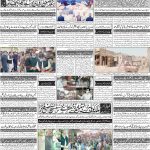 صفحہ 4
