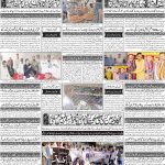 صفحہ 4