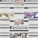 صفحہ 4