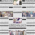 صفحہ 4