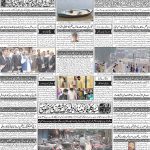 صفحہ 4