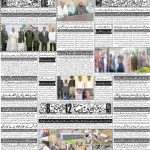 صفحہ 4