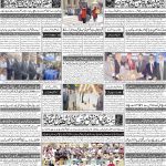صفحہ 4