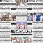 صفحہ 4