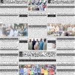 صفحہ 4