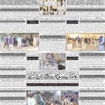 صفحہ 4
