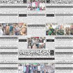 صفحہ 4