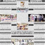صفحہ 4