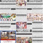 صفحہ 4