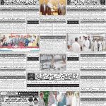 صفحہ 4