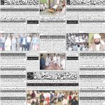 صفحہ 4