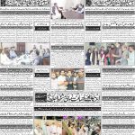 صفحہ 4
