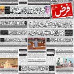 صفحہ 1