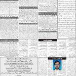 صفحہ 2