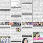 صفحہ 2