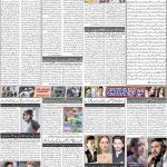 صفحہ 2