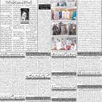 صفحہ 2