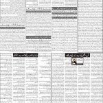 صفحہ 2