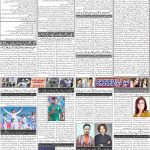 صفحہ 2